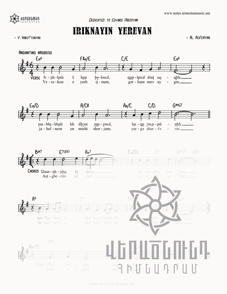 note image