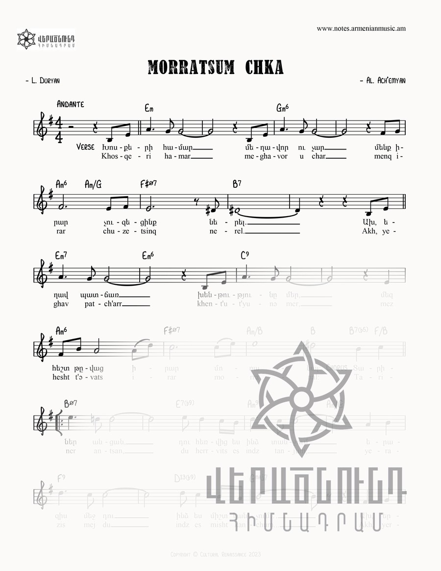 note image