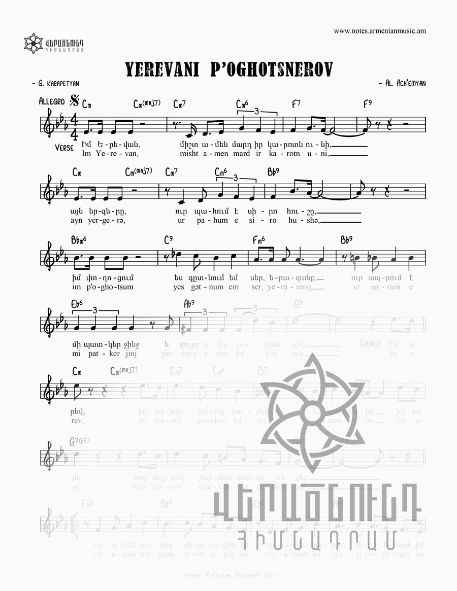 note image