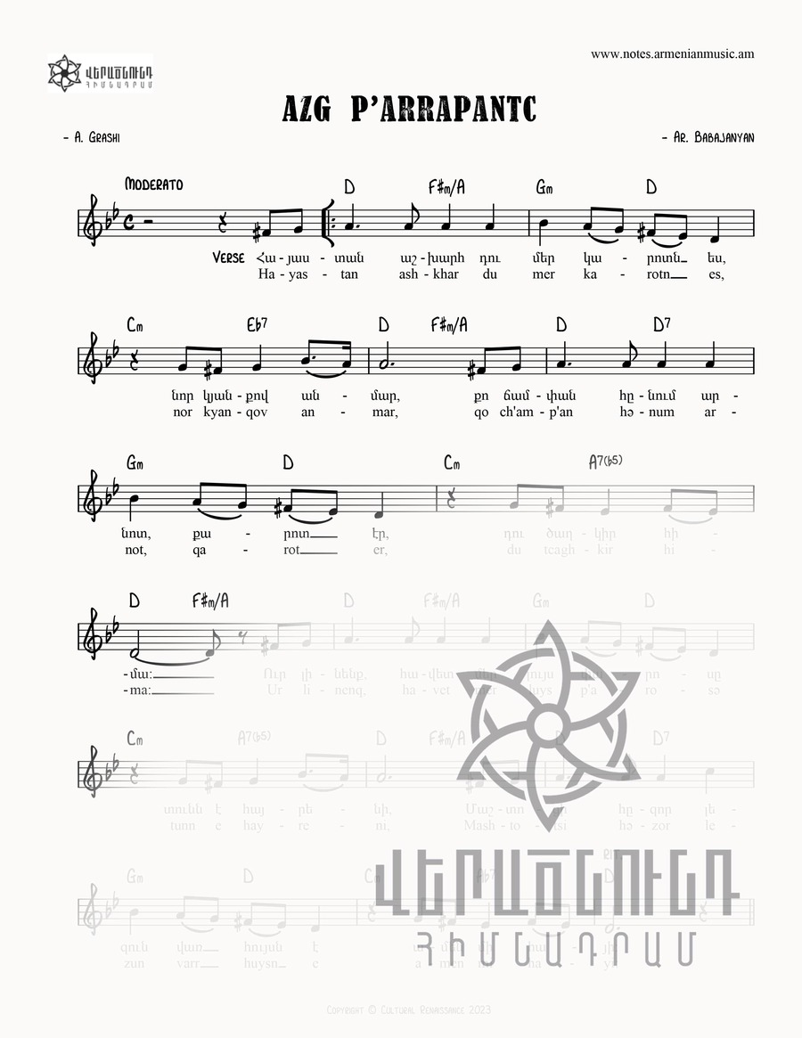 note image