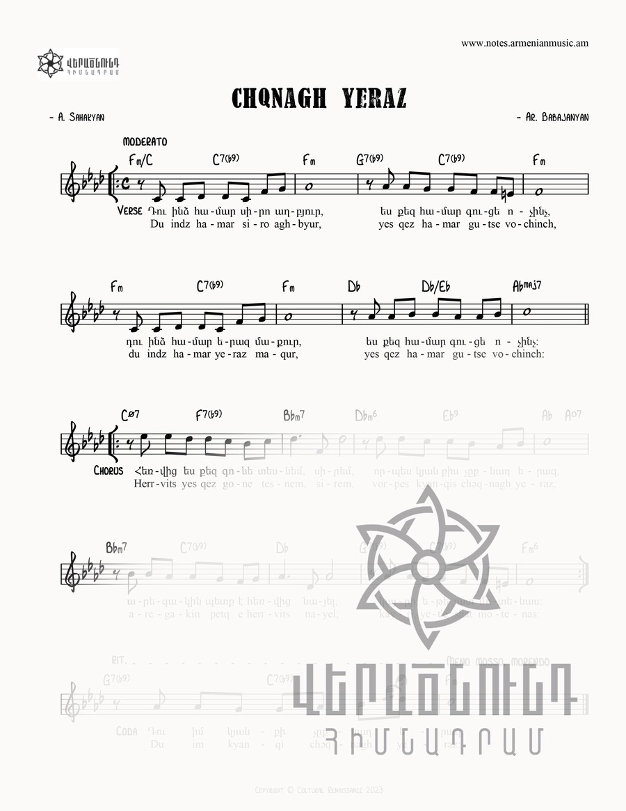 note image
