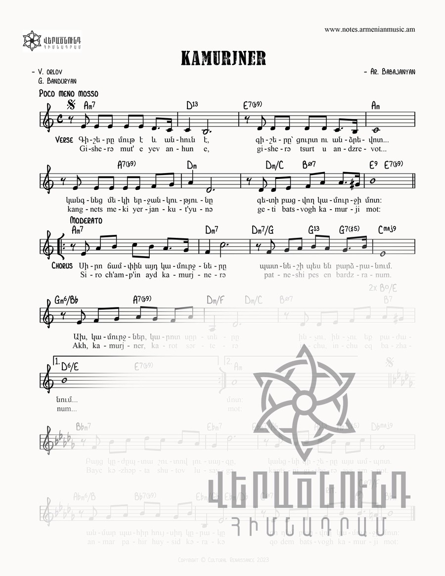 note image