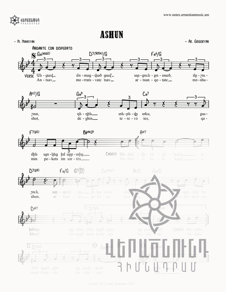 note image