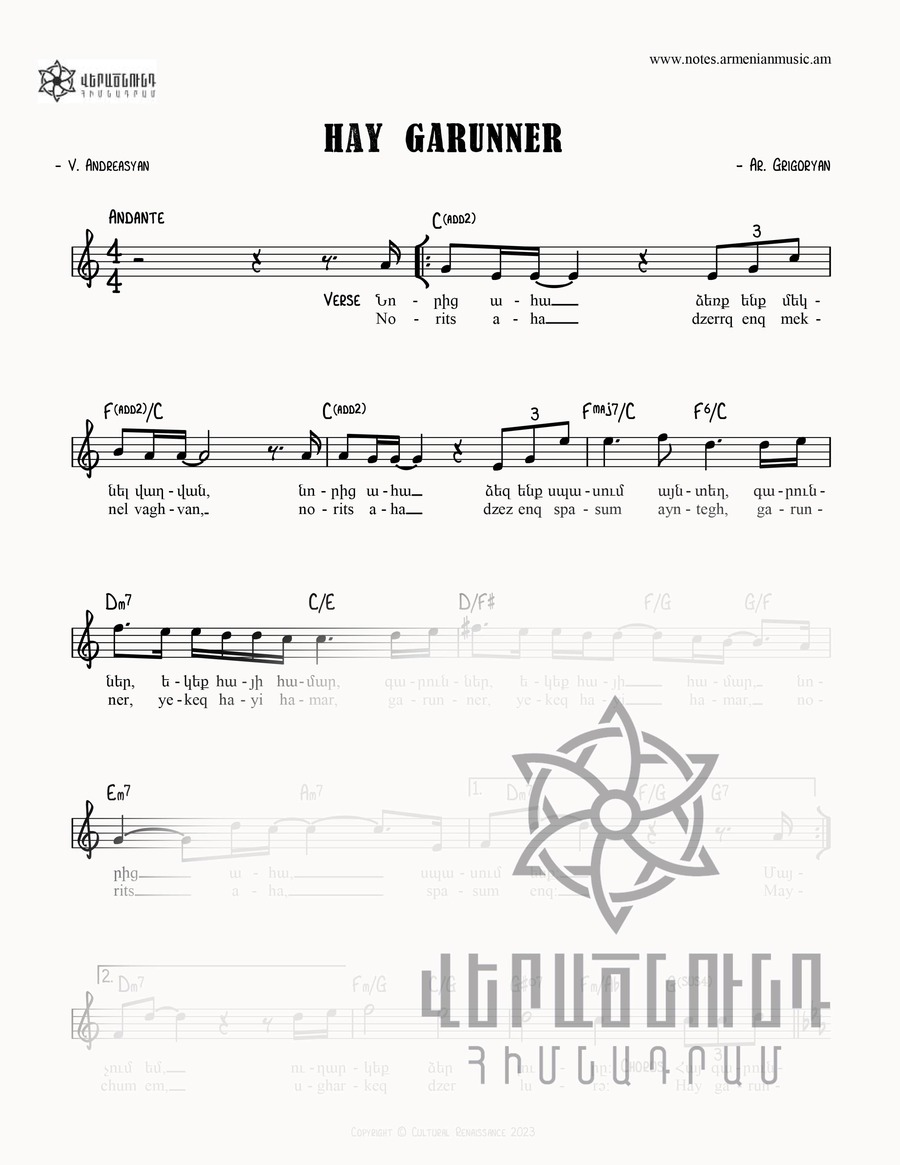 note image