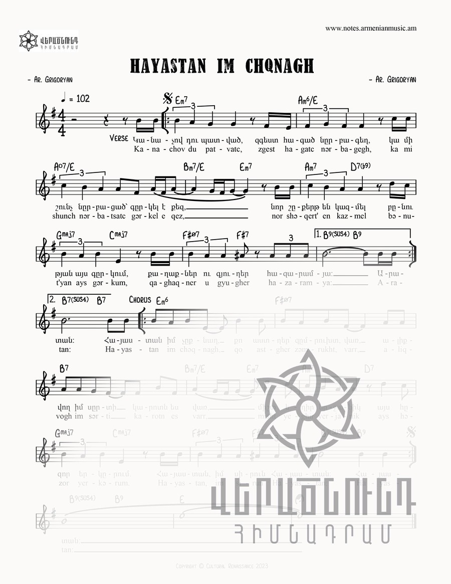 note image