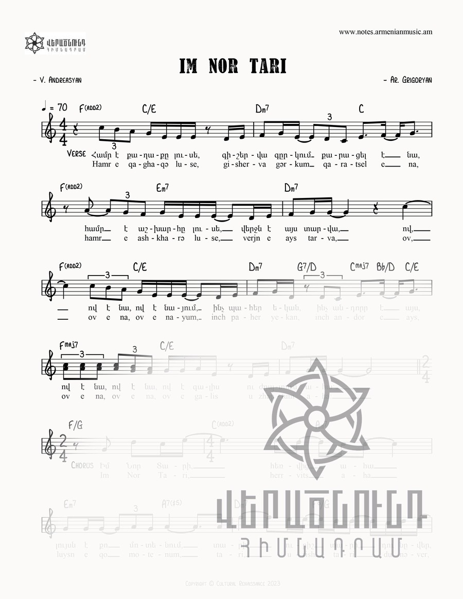 note image