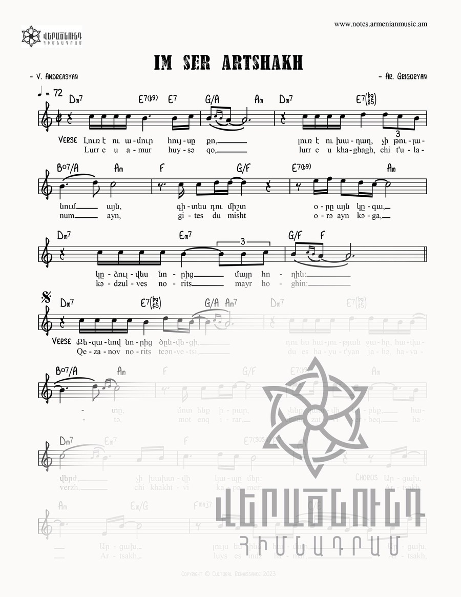 note image