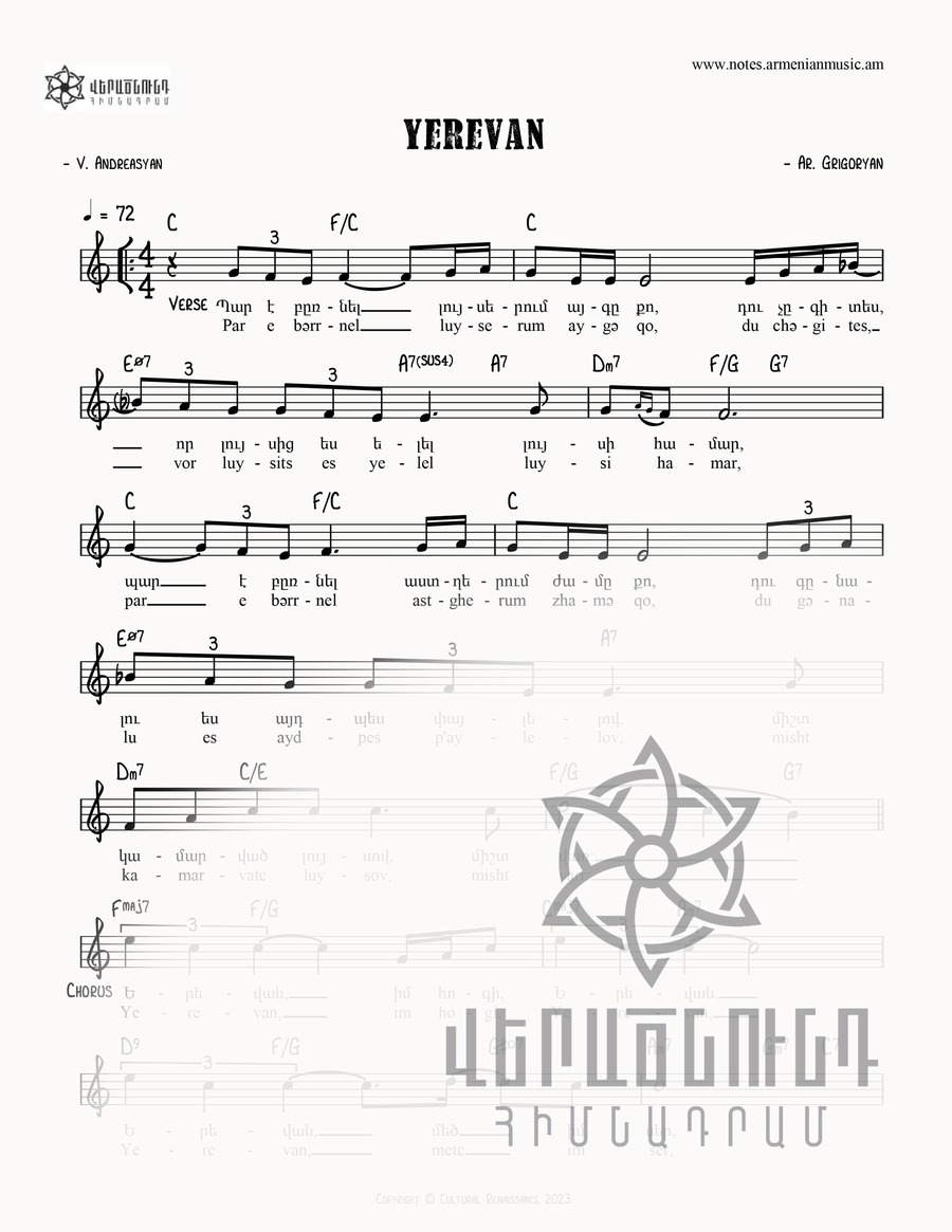 note image