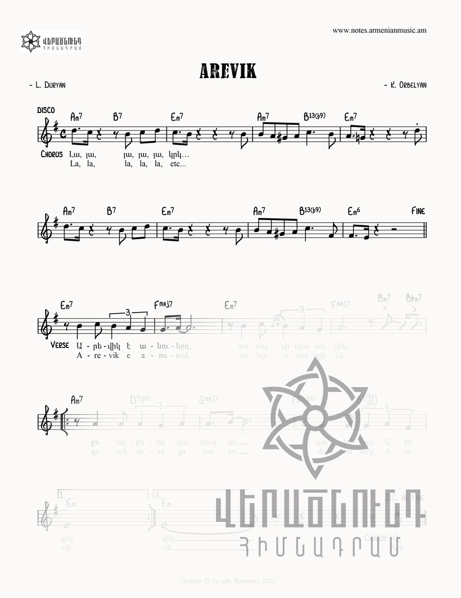 note image