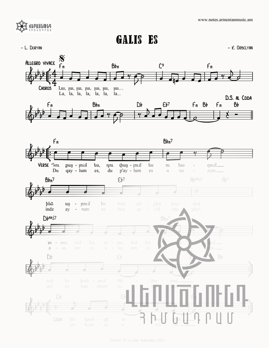 note image