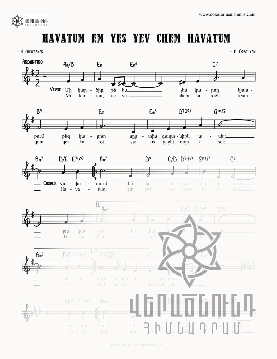 note image