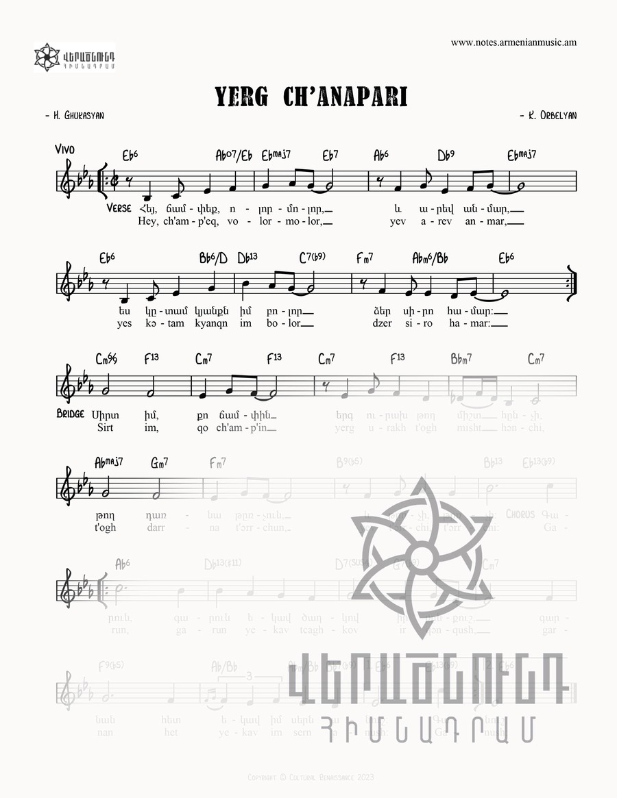 note image