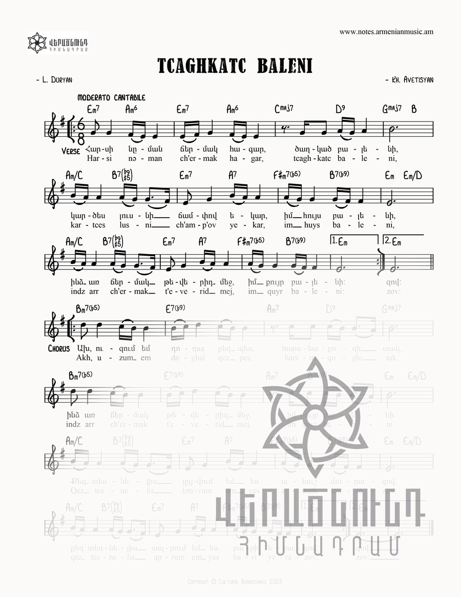 note image