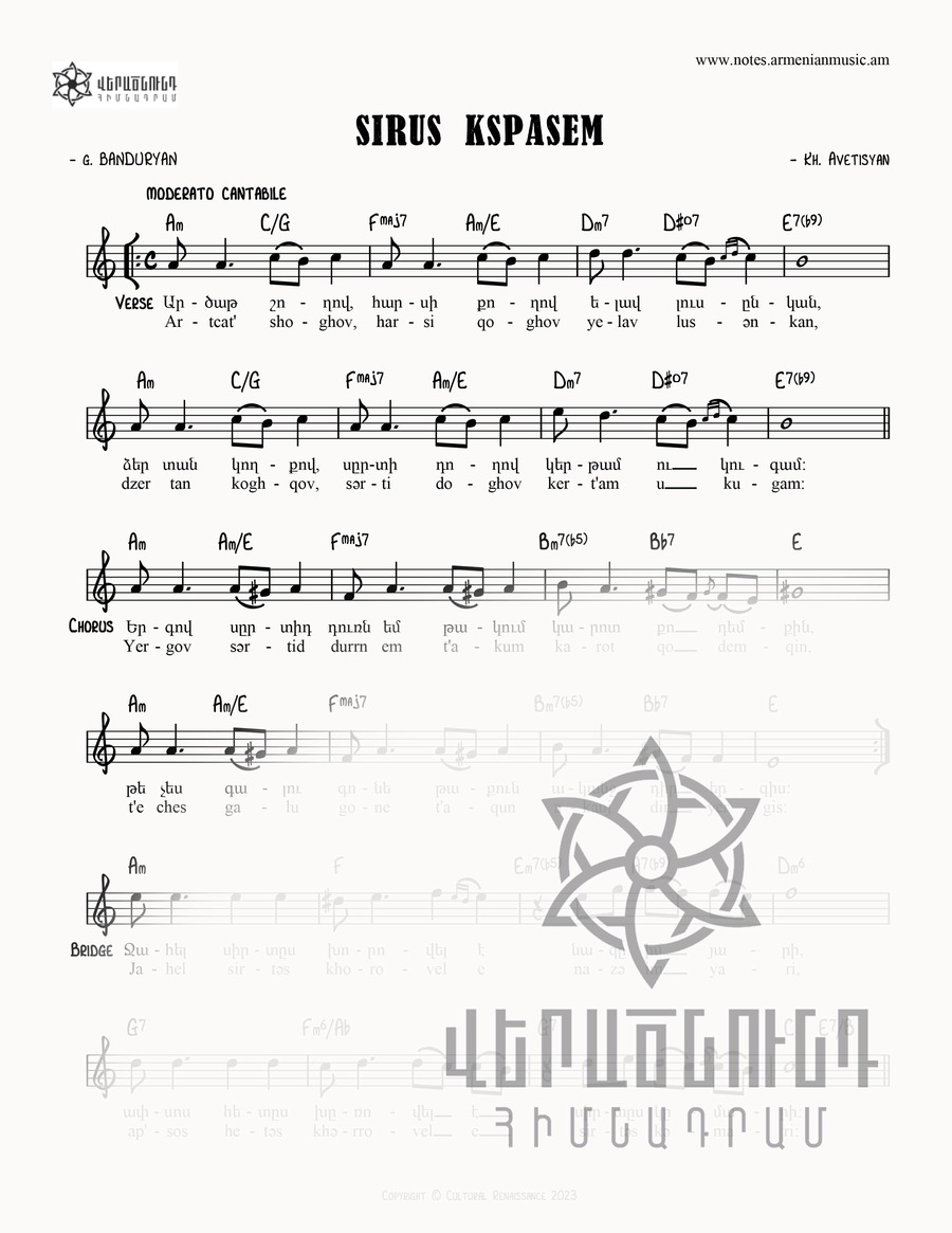 note image
