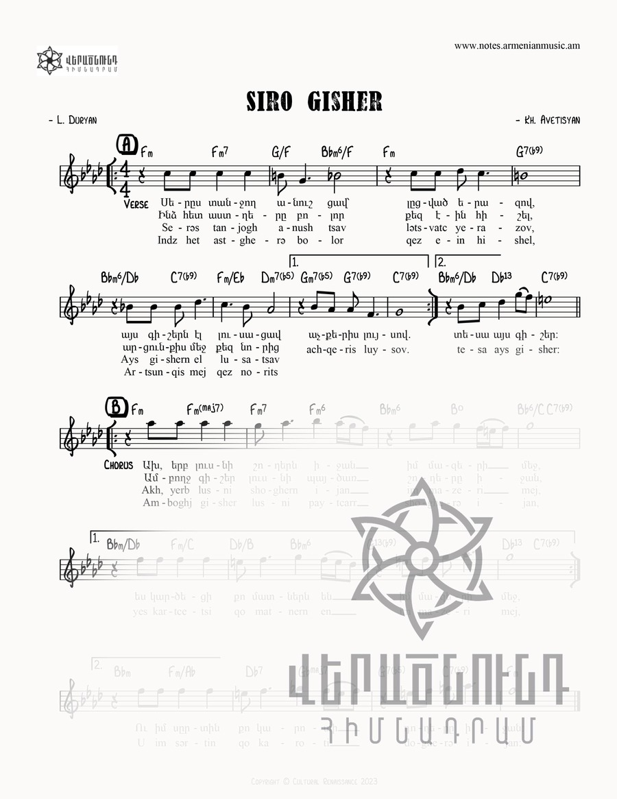 note image