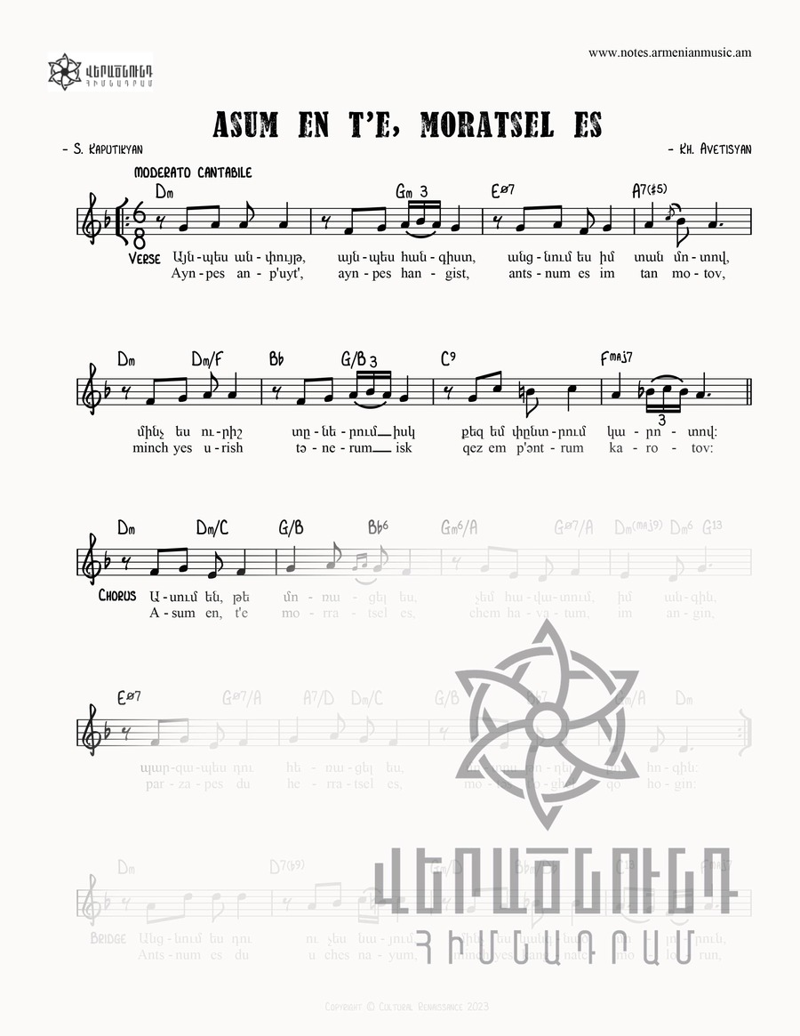 note image