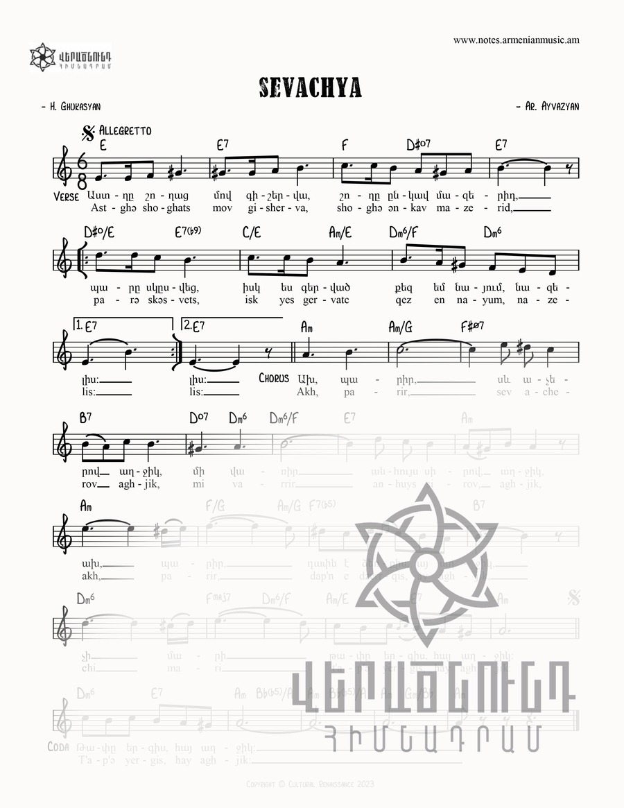 note image