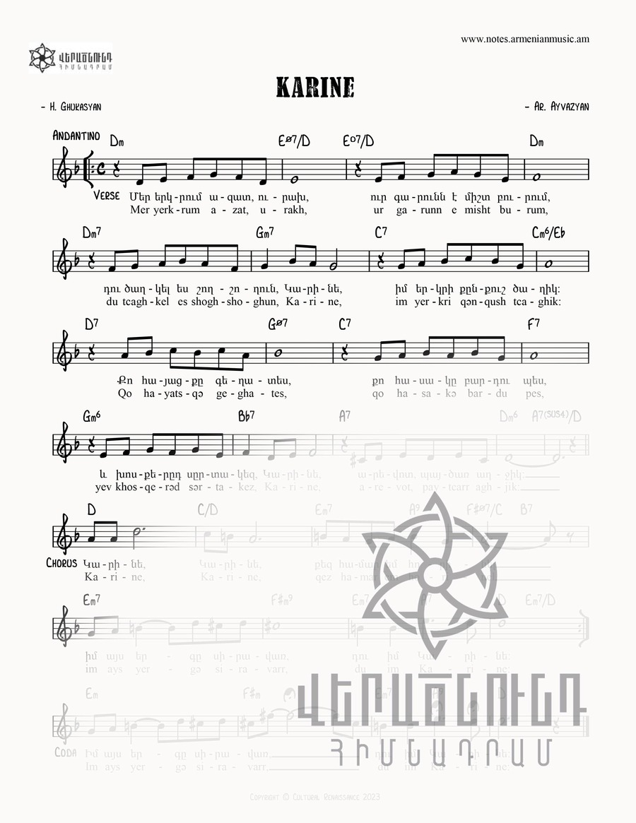 note image