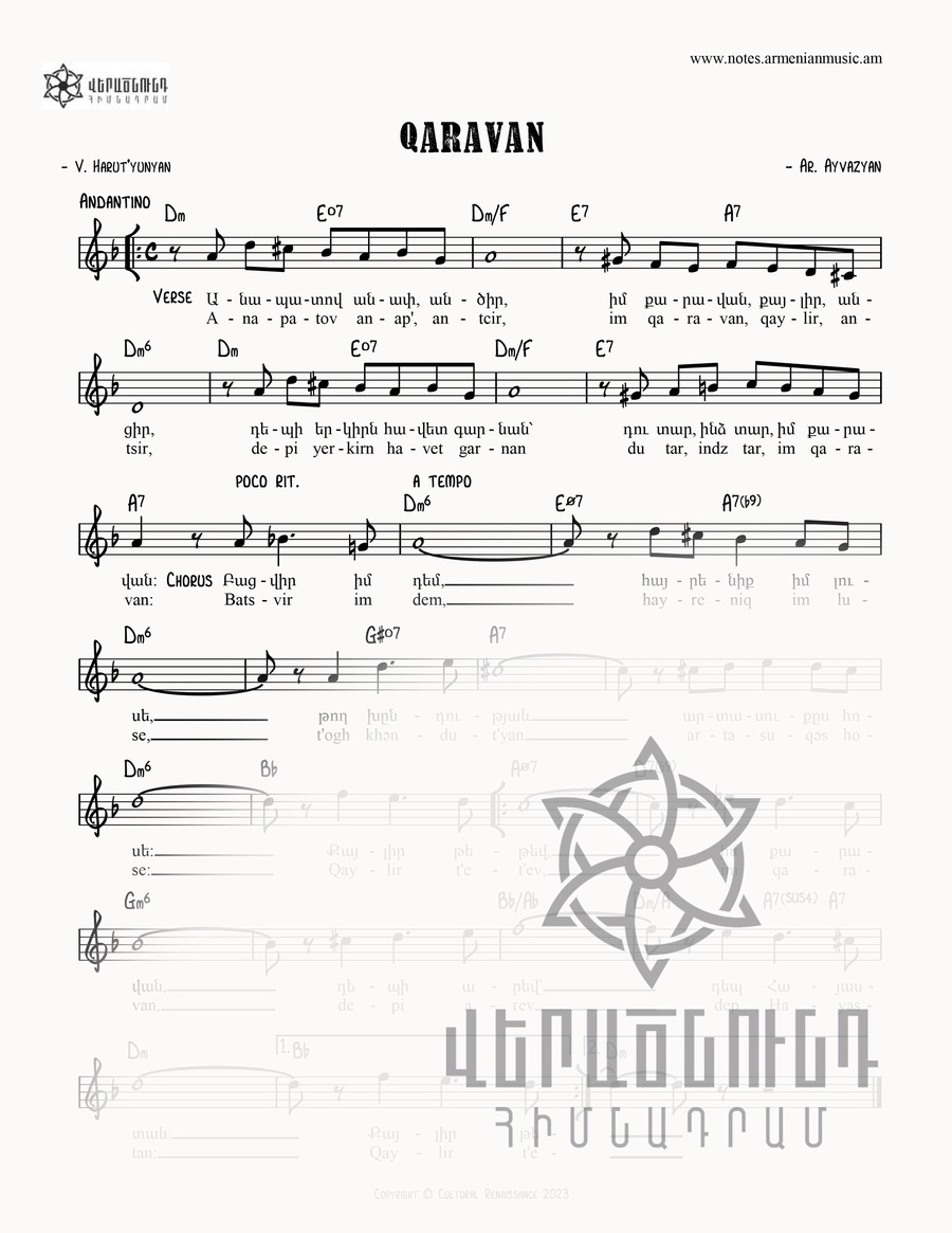 note image