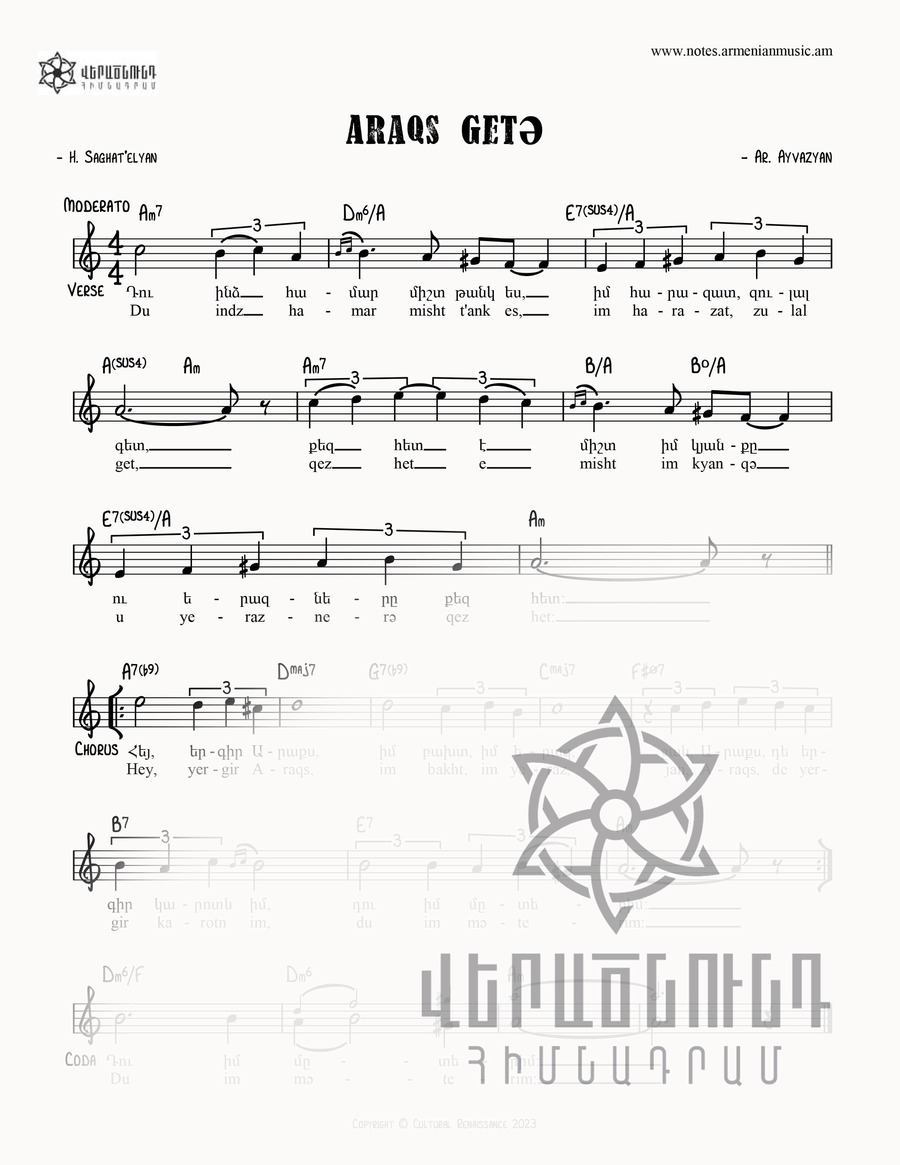 note image