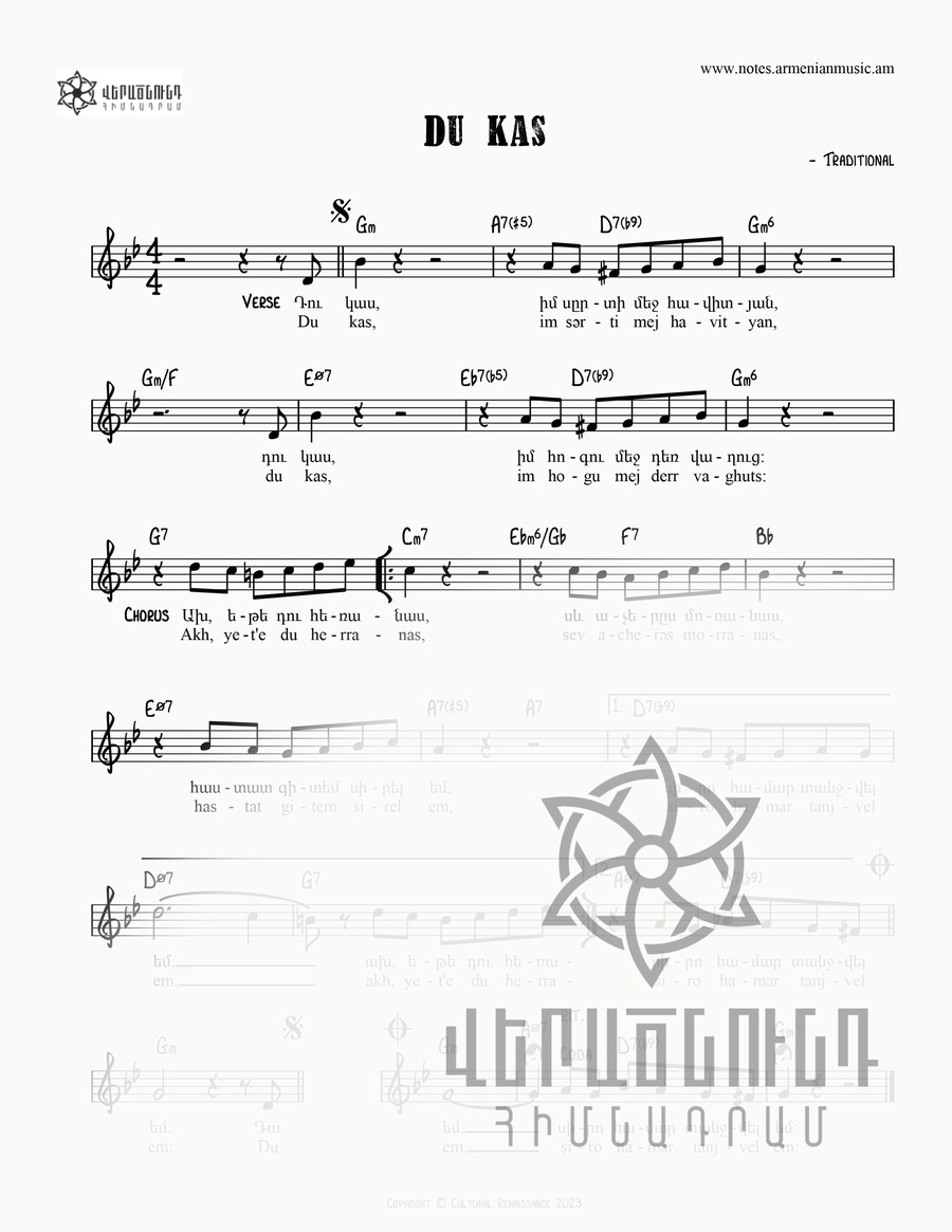 note image