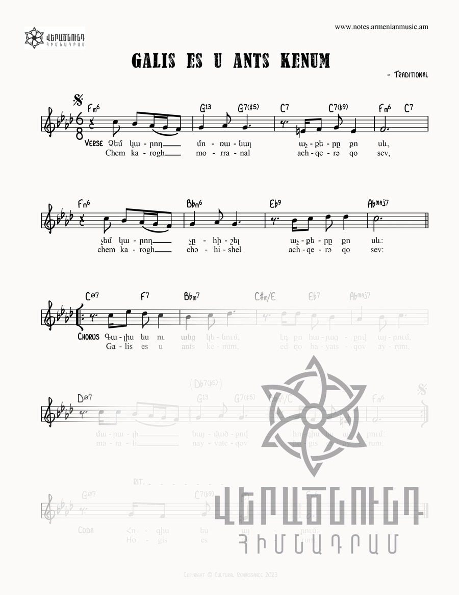note image