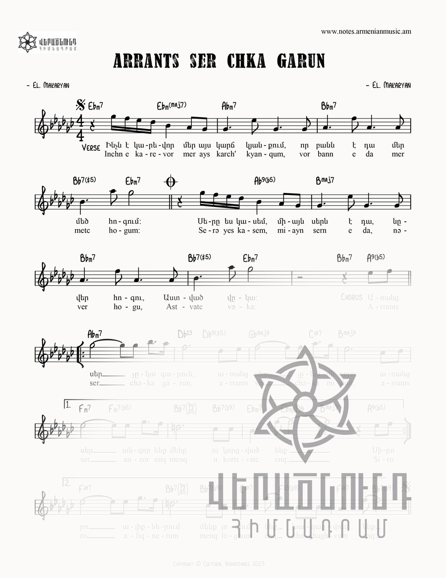 note image