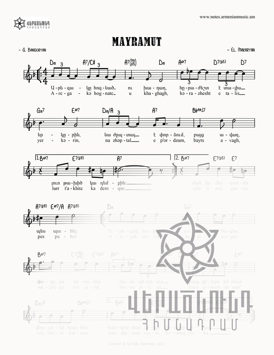 note image