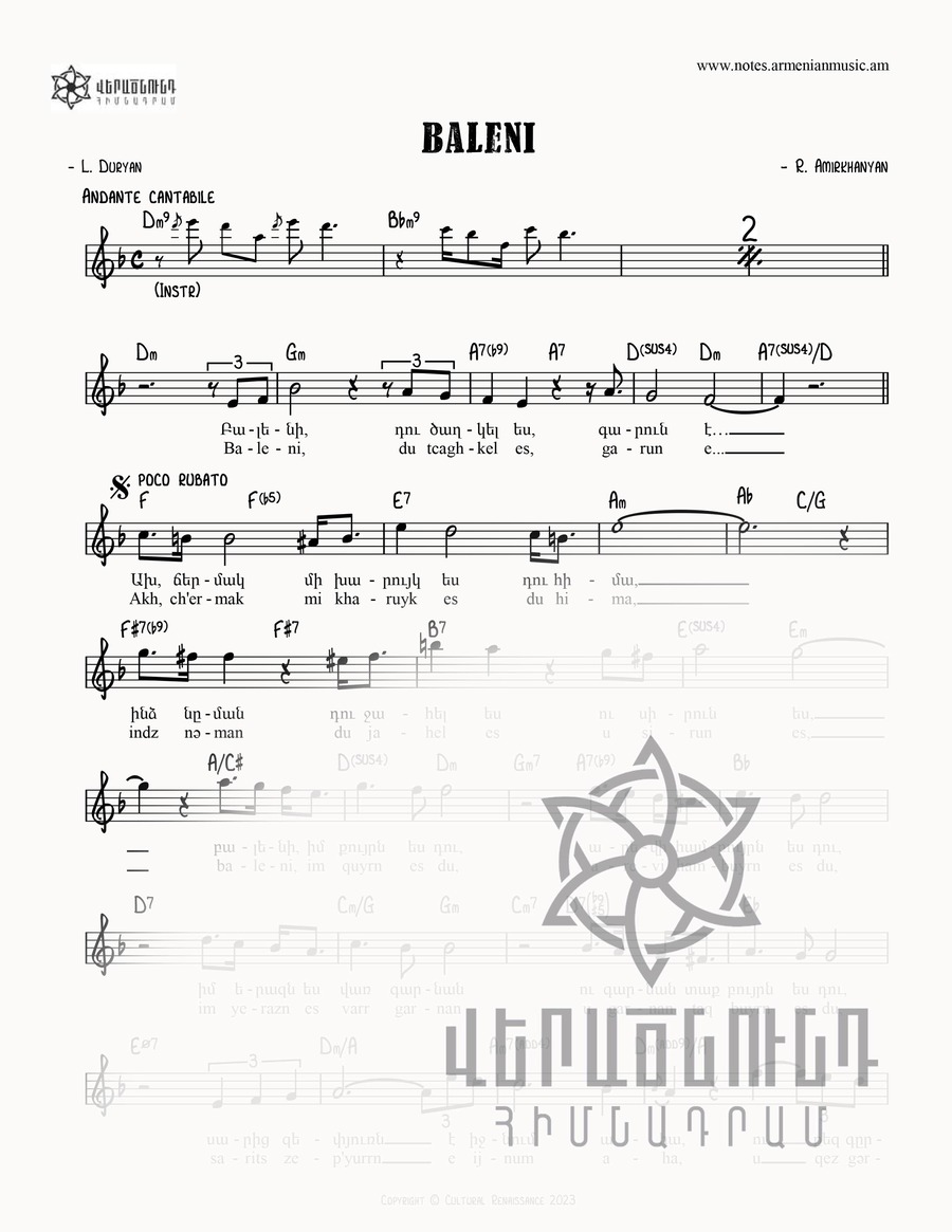 note image